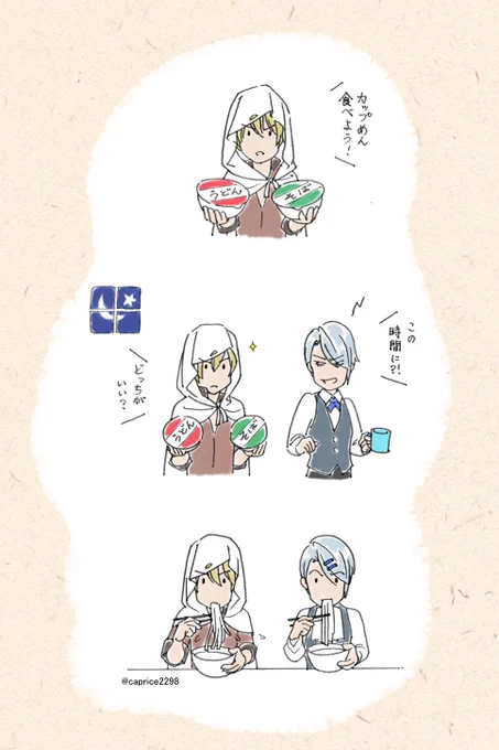 #山姥切長義実装三周年 
#10月31日は山姥切長義実装記念日 