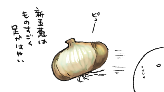 新玉葱大好きだけど気が付くとすぐ腐る…というかなしみについて描いた絵と、ぎょうざちゃん(ぎょうざちゃんとは) 