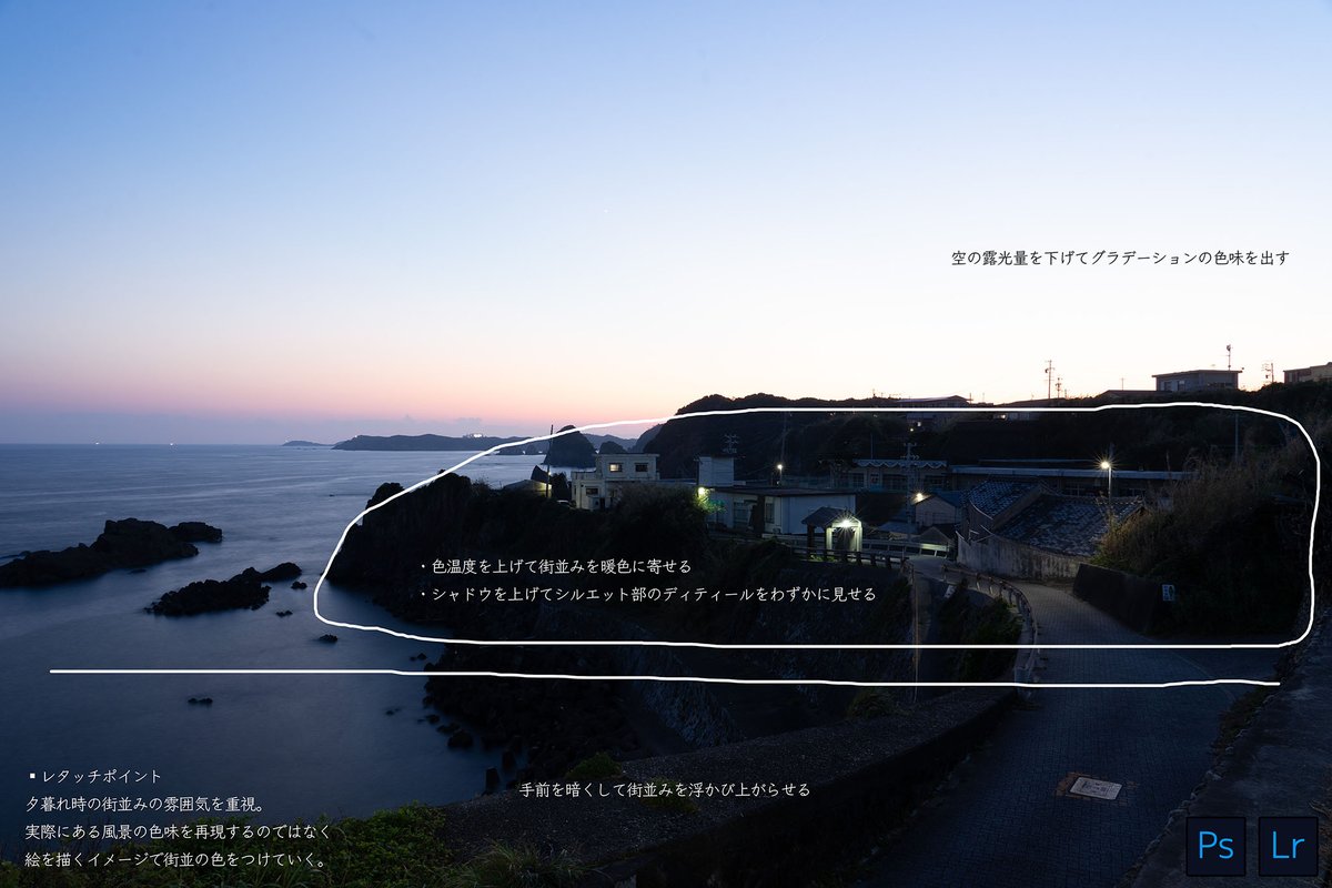 YutoPhotography's tweet photo. RAW // レタッチ後 https://t.co/XTTMn189gd