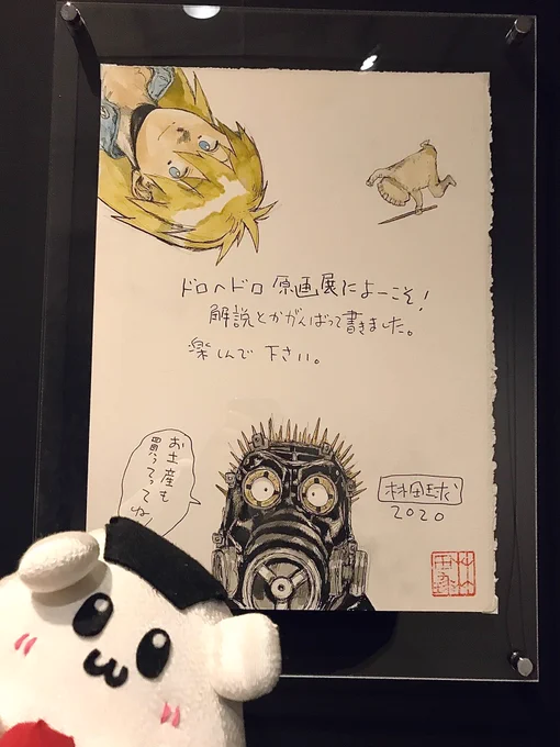 林田先生による制作苦労話やこだわりポイントもたくさんのイラストに添えられていて読み応えたっぷり!

特に「(描いていて)楽しかった」とおっしゃっていたことが印象的でした

林田先生は漫画家さんでもあり、ものづくりが大好きな作家さんでもあるんだなあ～
(-ω-) 