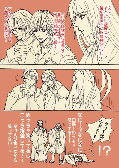 #今年も残りわずかなので今年一番伸びた絵を貼る見た絵描きさんも強制でやる 
絵じゃないけど… 