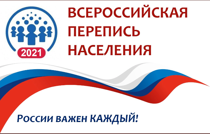 <a href="/Tularegion71/">Правительство ТО</a> Всероссийская перепись населения проводится по всей России с 15 октября по 14 ноября. Её можно пройти тремя способами: дома с переписчиком, самостоятельно на ближайшем переписном участке или онлайн на портале Госуслуг до 8 ноября