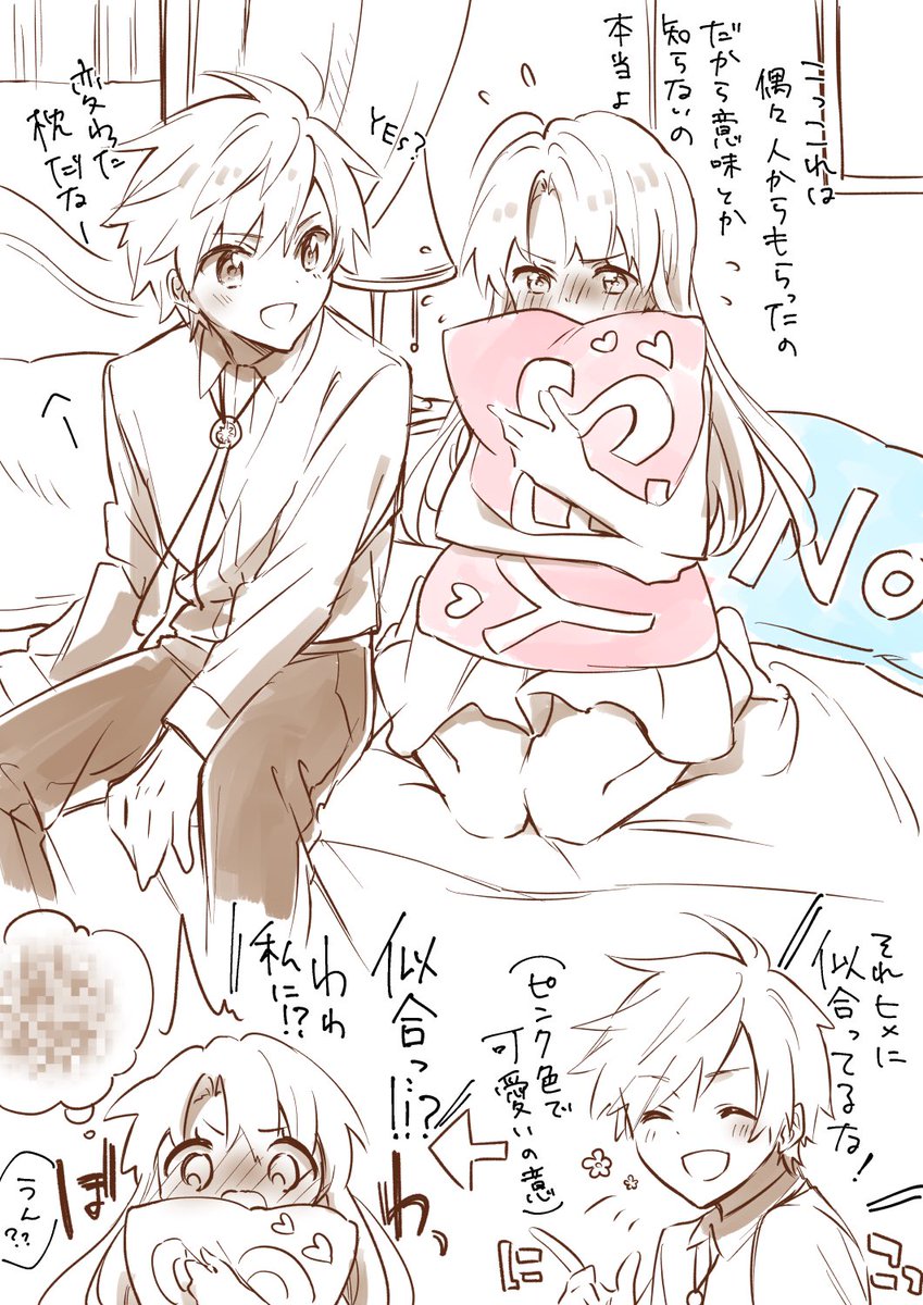 YES NO枕とレンみら 落書き
※エロネタ注意 
