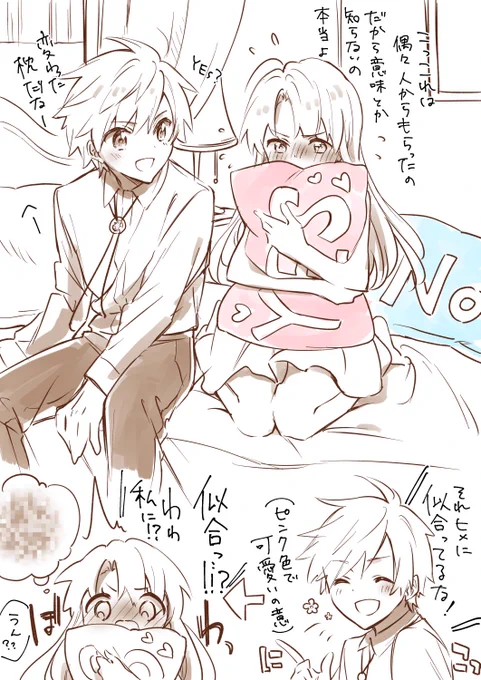 YES NO枕とレンみら 落書き
※エロネタ注意 
