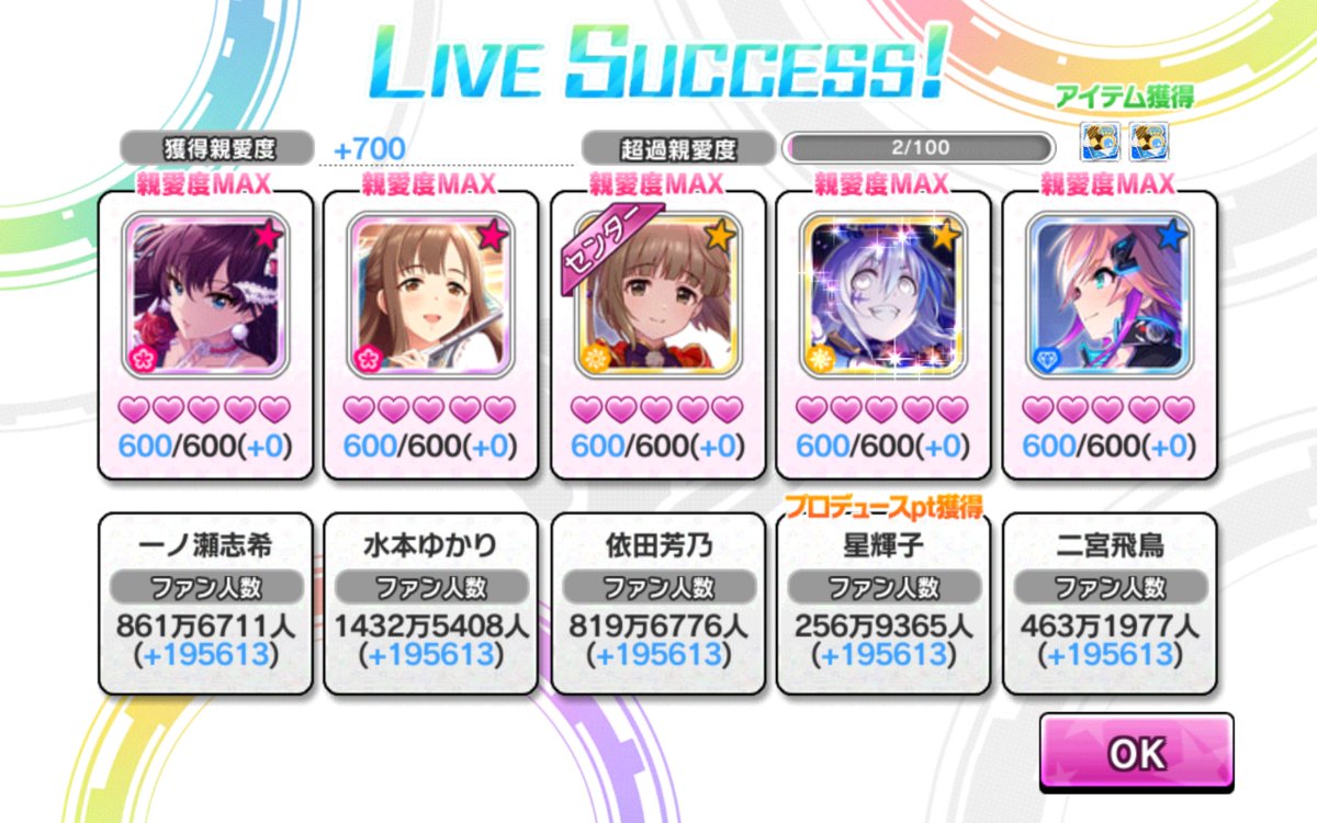 sorairoenpitu_1's tweet photo. #デレステ
#LIVEGroove
#AUTOLIVE
流石に今日は走るのは無理なので
オートを使ってみました。
5倍でmas+をやってみたのですが…
何これコワい、ファン数+97.8万って何?!
1回でひとり20万近く増えちゃったよ?!
これ増える人は100万超えるって事だよね😨
SSS勢のみんな、頑張って💧 https://t.co/7ln81OjyS2