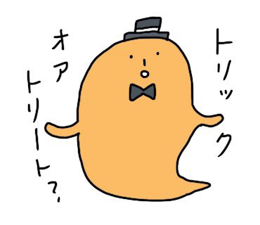 #ハロウィンイラスト展示会2021 