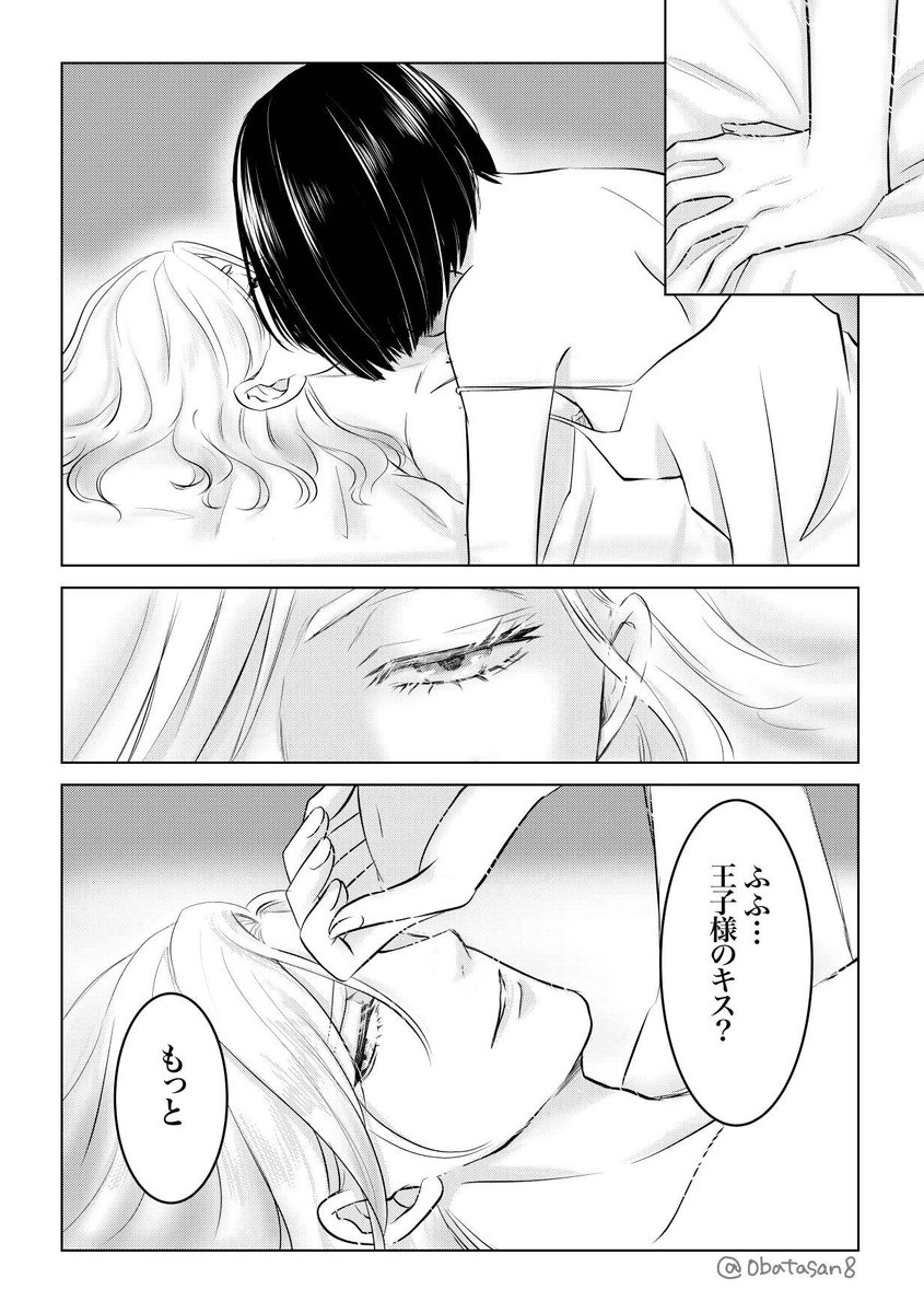 ヴィル監♀ 👑🌸
お題「寝顔」

※肌色多め
※未来かも?

ヴィル様の寝顔が描きたかっただけ

 #女監督生受け版ワンドロワンライ
#twst_NL #twstプラス 