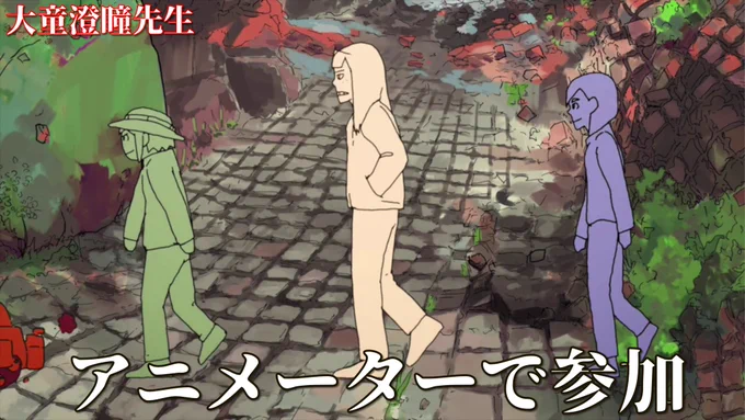 原作者が直接携わったアニメ 