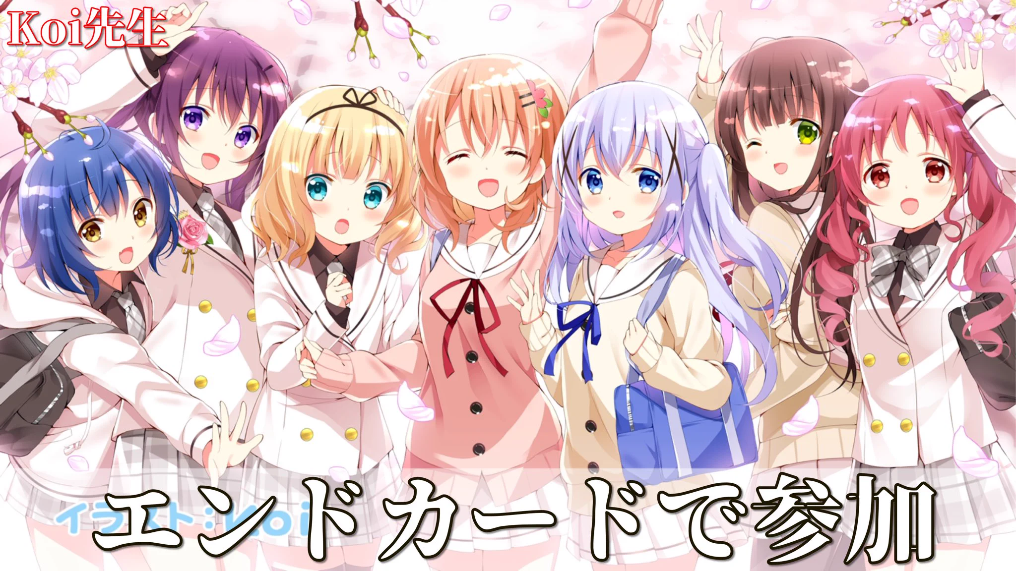 意外と多い？原作者が直接携わったアニメがこちら！