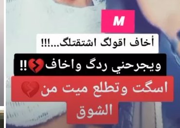 Alsbea (@alsbea1) on Twitter photo 