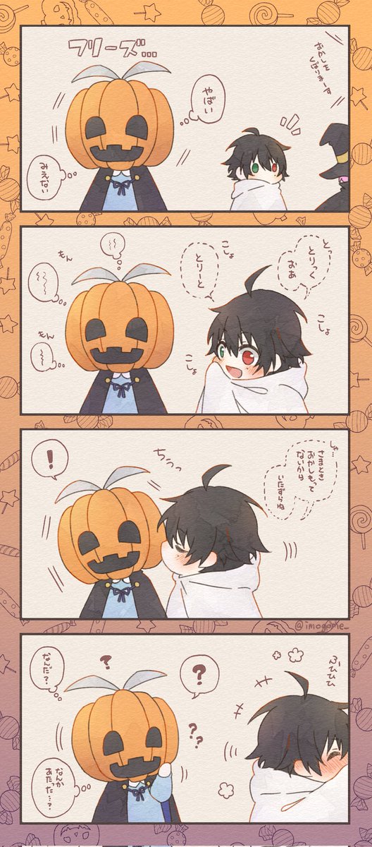 ⚠️幼児化⚠️  しゃまときくんといたずらおばけ🎃👻🍬 