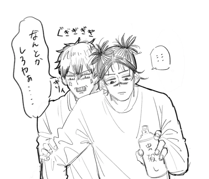 ちょうそうなおや 