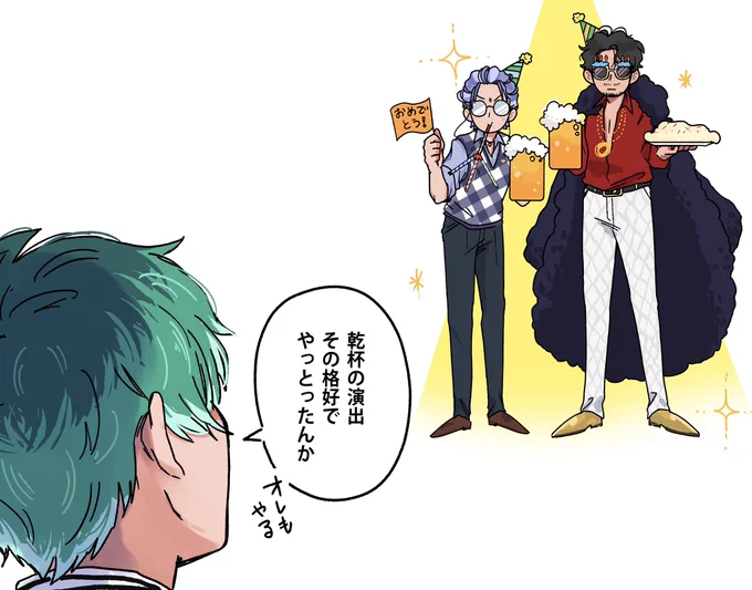 おまけ 