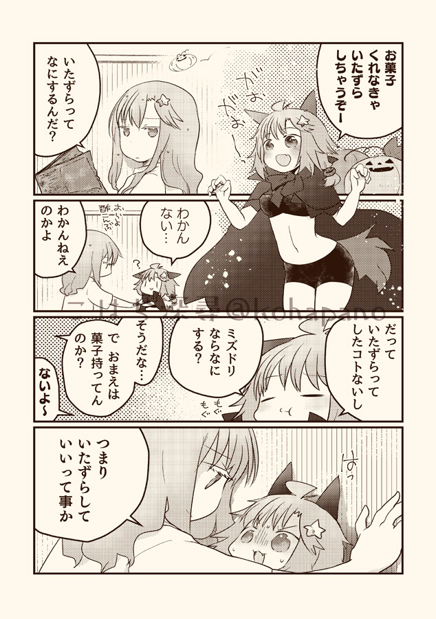 はろいんだ!🎃🕯🍰/ 【PFAOS】オレンジかぼちゃの日【はろいん】 | こはら深尋 #pixiv https://t.co/AgTn82Hg5A 