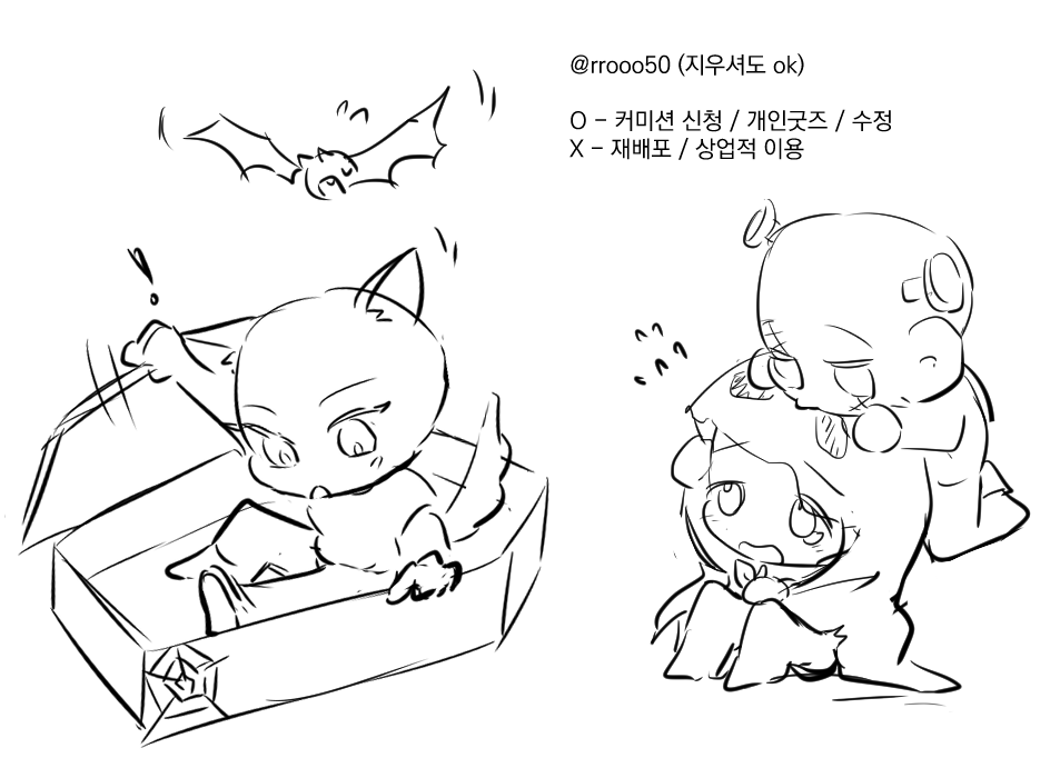 rrooo50's tweet photo. #이메레스 #트레틀 #트레이스 

즐거운 할로윈 👻
사용범위는 이미지 내 참고해주세요~ https://t.co/BvgYjgMZC3