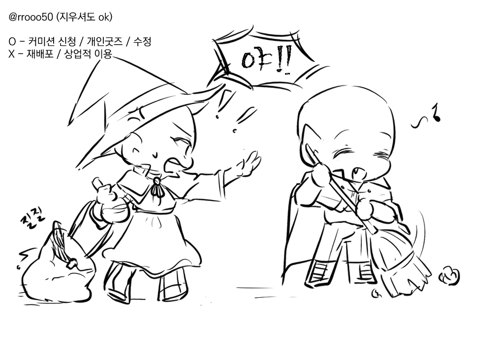 rrooo50's tweet photo. #이메레스 #트레틀 #트레이스 

즐거운 할로윈 👻
사용범위는 이미지 내 참고해주세요~ https://t.co/BvgYjgMZC3
