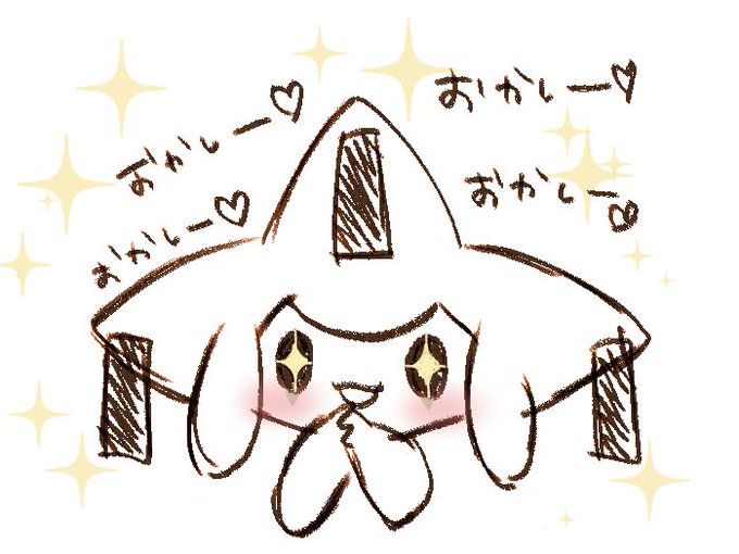 (内心) 
