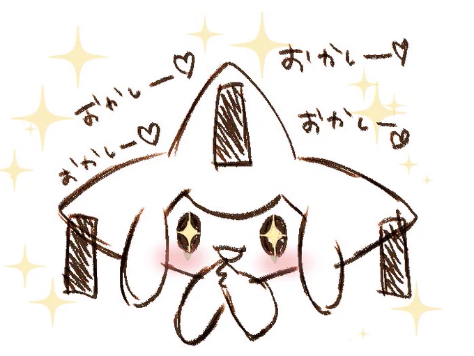 (内心) 