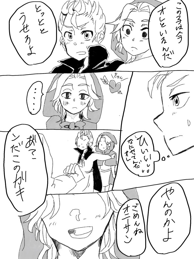 #mitake_happy_halloween2021
#マイ武
#マイ武ハロウィン

ハッピーハロウィン🎃🎃👻💕

(4/5) 