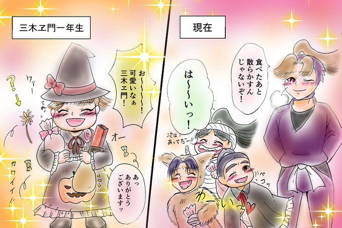 忍たまハロウィンのtwitterイラスト検索結果
