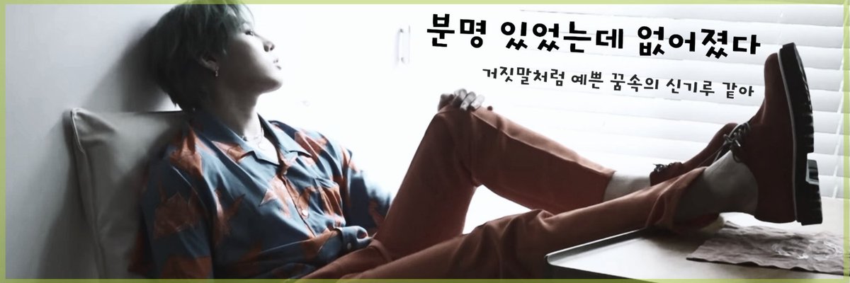 🎃211031🎃

💛On &amp; On💙

거짓말처럼 예쁜 꿈속의 신기루 같아

용맹병아리친구쭈(<a href="/buddyjjoo/">용맹병아리친구쭈</a>)님께서 
🎁선물해 주셨습니다💜

👟vlive.tv/video/250974

🎤youtu.be/pi_-Ml6qmq0

#최애돌 #배너 #하성운 #HASUNGWOON #솔로가수 #구르미 #하늘 <a href="/gooreumseng/">하성운</a> #KPOP #Sneakers #SelectShop #On_On