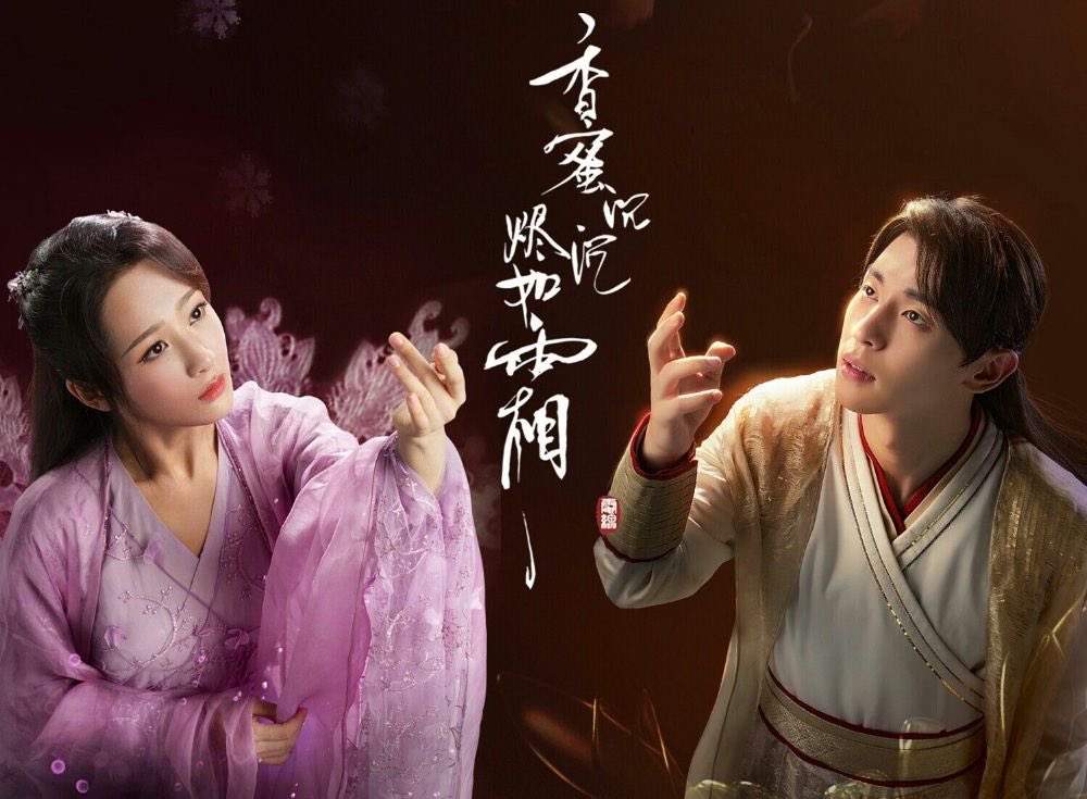 ii_ireviews's tweet photo. 9. #Ashesoflove นางเอกไม่เข้าใจว่าความรักคืออะไร เพราะกินยาไร้รักเข้าไปตั้งแต่เกิดและคิดว่าตัวเองเป็นแค่ภูตองุ่น แต่จริงๆแล้วเป็นลูกของเทพธิดาบุปผา ได้เจอกับพระเอกที่ตกลงมายังปราการแก้วที่นางเอกอยู่โดยบังเอิญ10/10🥲แนะนำให้ร่วมชะตากรรมพร้อมกับทิชชู่ #รีวิวซีรี่ย์จีน #รีวิวซีรีย์ https://t.co/UrOirjyMUd