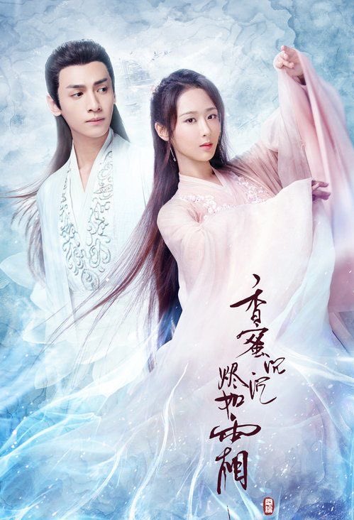 ii_ireviews's tweet photo. 9. #Ashesoflove นางเอกไม่เข้าใจว่าความรักคืออะไร เพราะกินยาไร้รักเข้าไปตั้งแต่เกิดและคิดว่าตัวเองเป็นแค่ภูตองุ่น แต่จริงๆแล้วเป็นลูกของเทพธิดาบุปผา ได้เจอกับพระเอกที่ตกลงมายังปราการแก้วที่นางเอกอยู่โดยบังเอิญ10/10🥲แนะนำให้ร่วมชะตากรรมพร้อมกับทิชชู่ #รีวิวซีรี่ย์จีน #รีวิวซีรีย์ https://t.co/UrOirjyMUd
