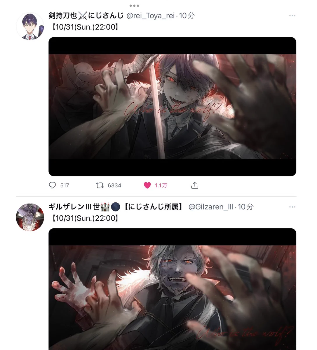 剣持刀也⚔にじさんじ on X: 