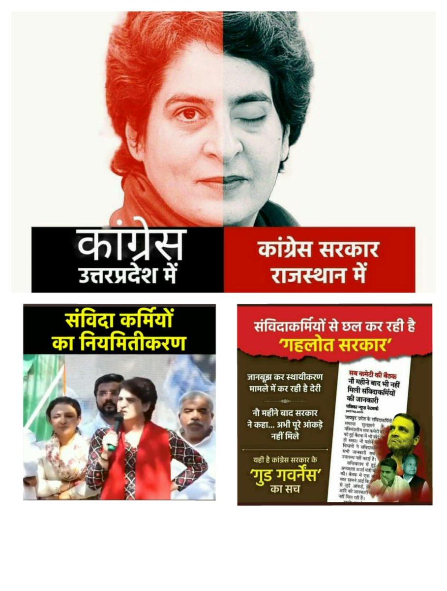 imjunedquazi's tweet photo. @HansrajMeena @ashokgehlot51 https://t.co/utYyOd9BX6