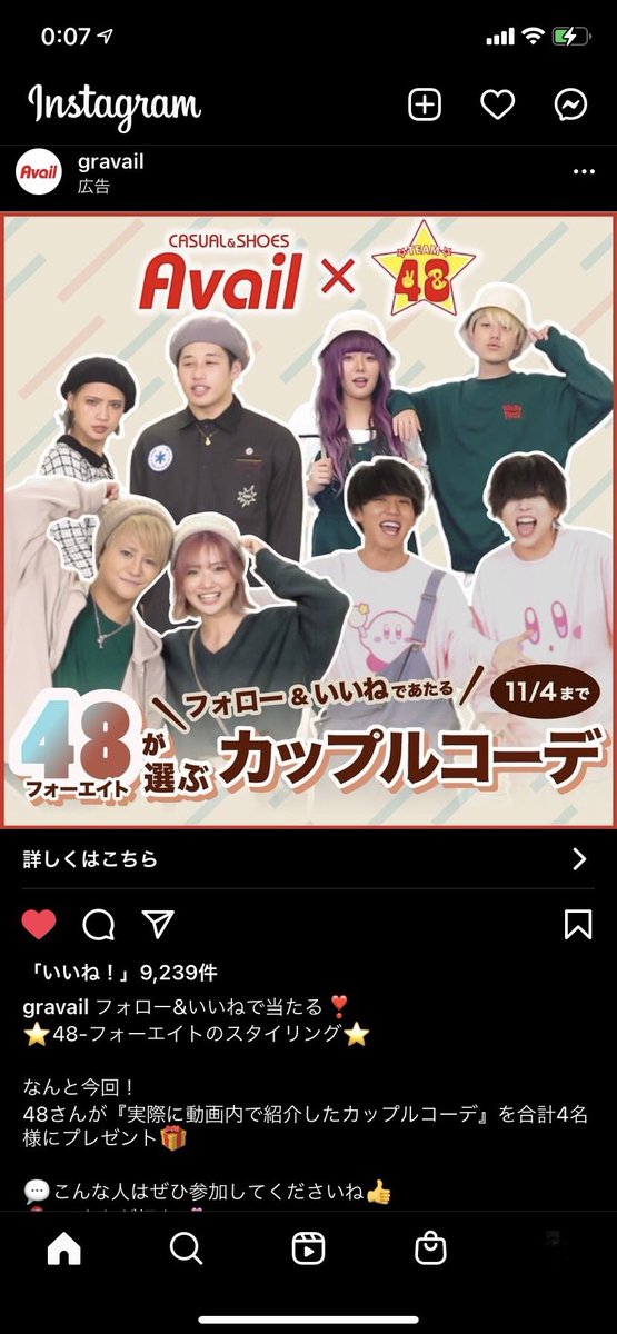 🌺𝕊𝕐𝕌𝕋𝕆☞ゑむ民☞ ゑ。🌺🚹 on Twitter:
