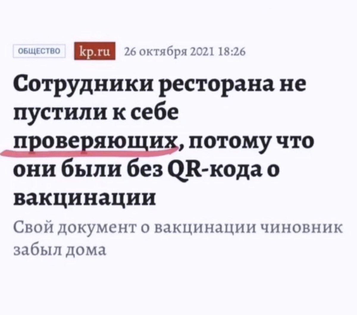 mitrofanbelov's tweet photo. 10 из 10 https://t.co/styyawRlpg