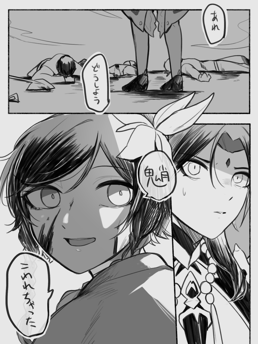 猟奇ウェンです
対戦ありがとうございました https://t.co/cW48jF8NH0 