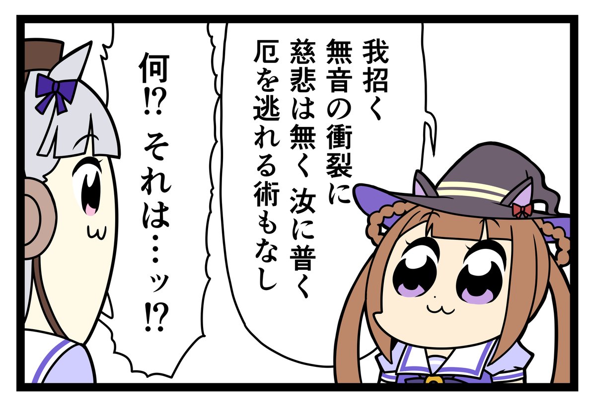 #今月描いた絵を晒そう
某所では
評判よかった
エアグルーヴ 