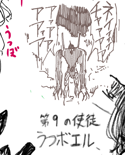 ウマ娘神絵師の方々と絵チャ!!
超絶楽しかったw
オルトさんといのさんのやりとりに一生笑いながら私も無事人間を終えましたw
改めて皆さんありがとうございました!!
ウララは新しく綺麗に書き直して後日またアップします!! 