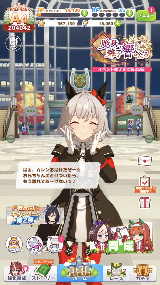 ajgpmpmpdp's tweet photo. うっひょー！！
天皇賞・秋だから忘れてたけどハロウィンもいいもんだねぇ(ハロウィンでいいのこれだけ) https://t.co/NIcVK5J5Lq