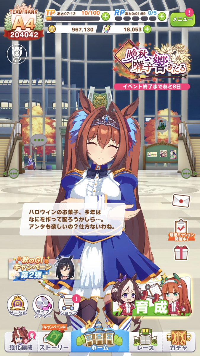 ajgpmpmpdp's tweet photo. うっひょー！！
天皇賞・秋だから忘れてたけどハロウィンもいいもんだねぇ(ハロウィンでいいのこれだけ) https://t.co/NIcVK5J5Lq
