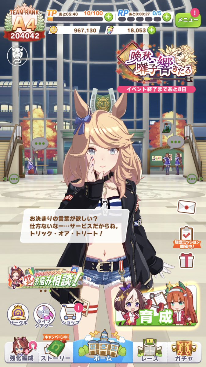 ajgpmpmpdp's tweet photo. うっひょー！！
天皇賞・秋だから忘れてたけどハロウィンもいいもんだねぇ(ハロウィンでいいのこれだけ) https://t.co/NIcVK5J5Lq