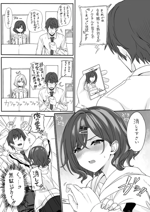 おまけ追加 