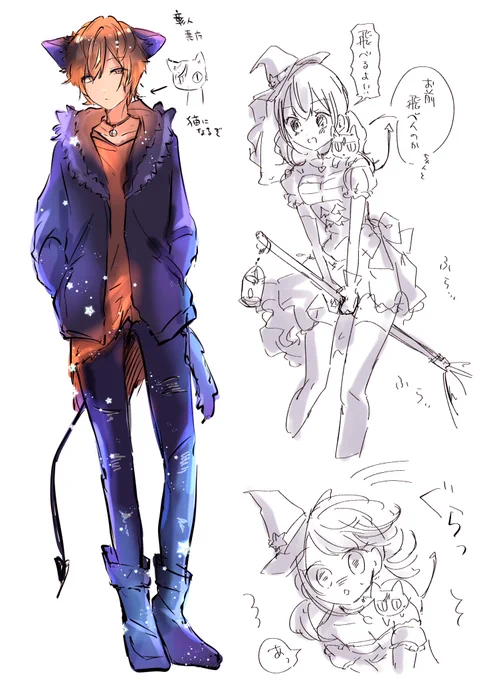 ハロウィンだねぇ
😈🥞×🧙‍♀️🐹パロ 