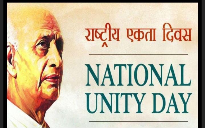 आप सभी को अखण्ड भारत के निर्माता भारत रत्न, प्रथम उप प्रधानमंत्री, लौह पुरुष सरदार वल्लभ भाई पटेल की 146 वीं जंयती की हार्दिक शुभकामनाएं बधाई
146 वीं जंयती कार्यक्रम समारोह सरदार पटेल उद्यान सागर नाका दमोह
आयोजक=समस्त कुर्मी क्षत्रिय समाज जिला दमोह
 जय सरदार          जय पटेल