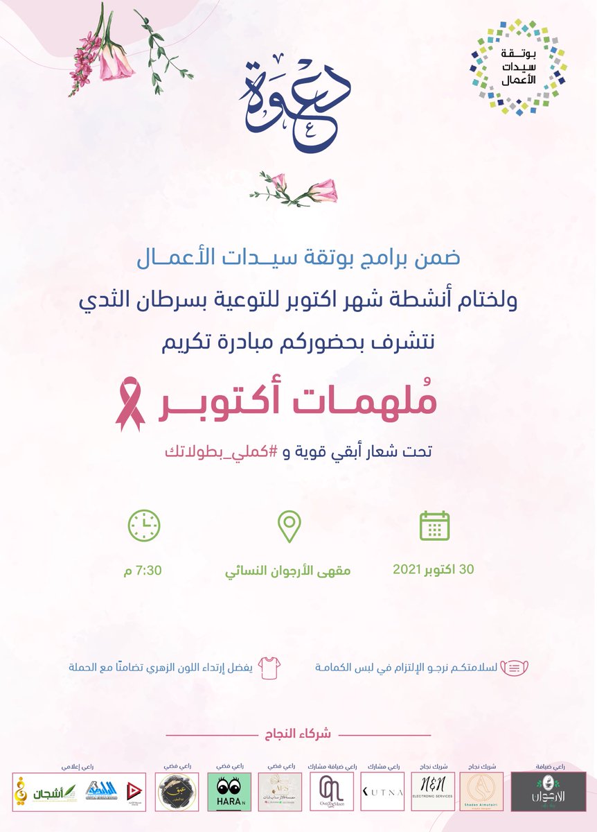 bawtaqua's tweet photo. #يحدث_الآن  حفل #بوتقة في مقهى الارجوان النسائي https://t.co/7p7PsTwo8d
