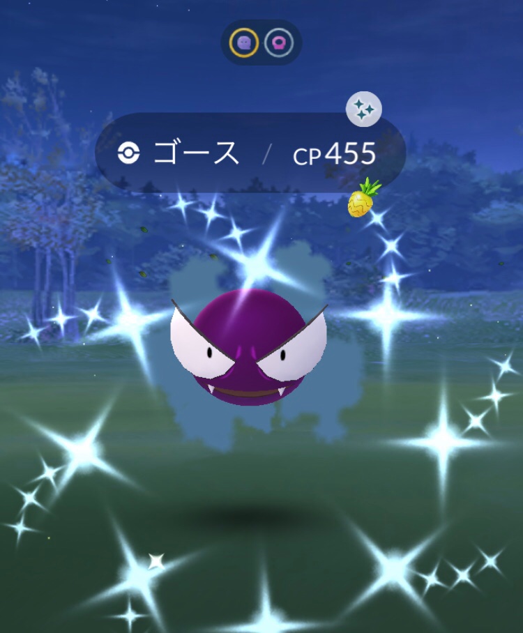 Milky Lapras 久々に色違いゲット ポケモンgo 色違い ゴース T Co Ocr0us4n4y Twitter