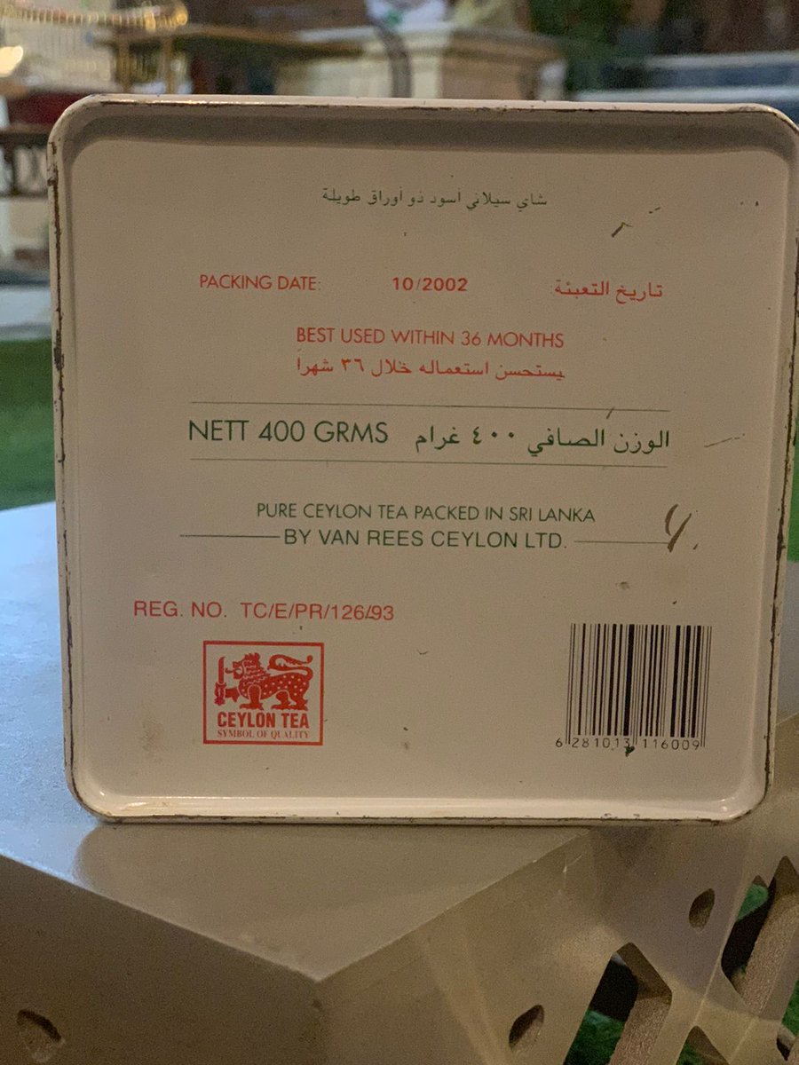 r___nct's tweet photo. الوالد الله يحفظه مايكيف الا على شاي الربيع، وهالعلبة محتفظ فيها الي عمرها فوق ١٩ سنة. شكرا شاي الربيع تصنعون مود الوالد دائماً 🍵🍃❤️.

@RabeaTea https://t.co/Zucds2vqSB