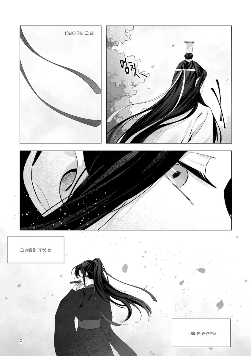 (8/11) 