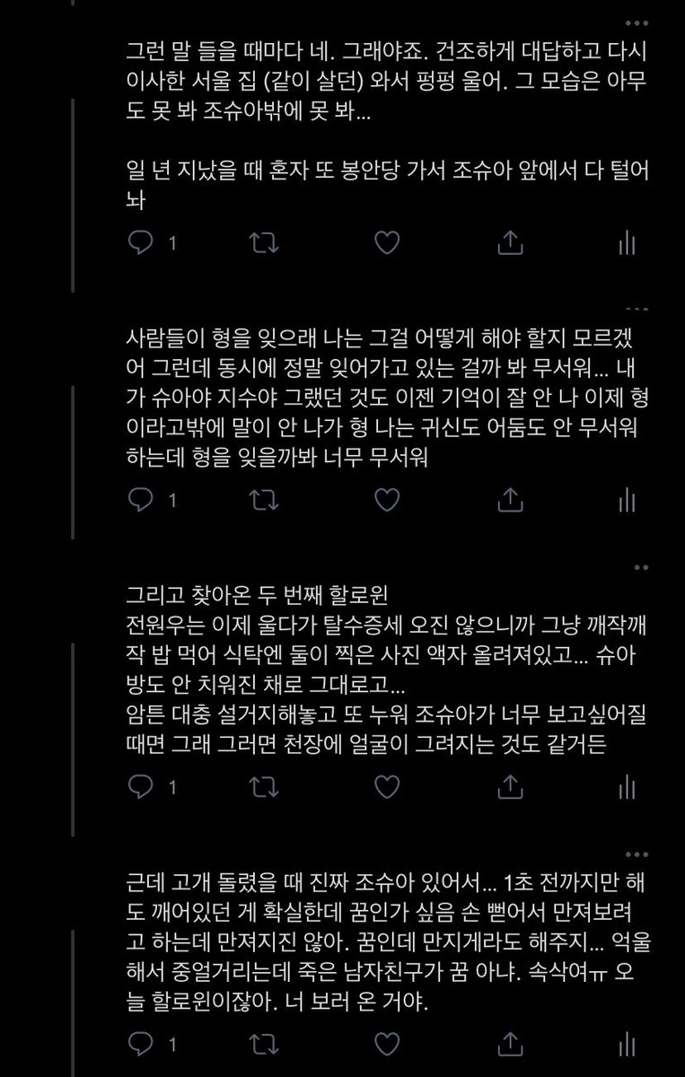 MarsLAChang1's tweet photo. 캘창 할로윈 https://t.co/BMCTmF8l1i