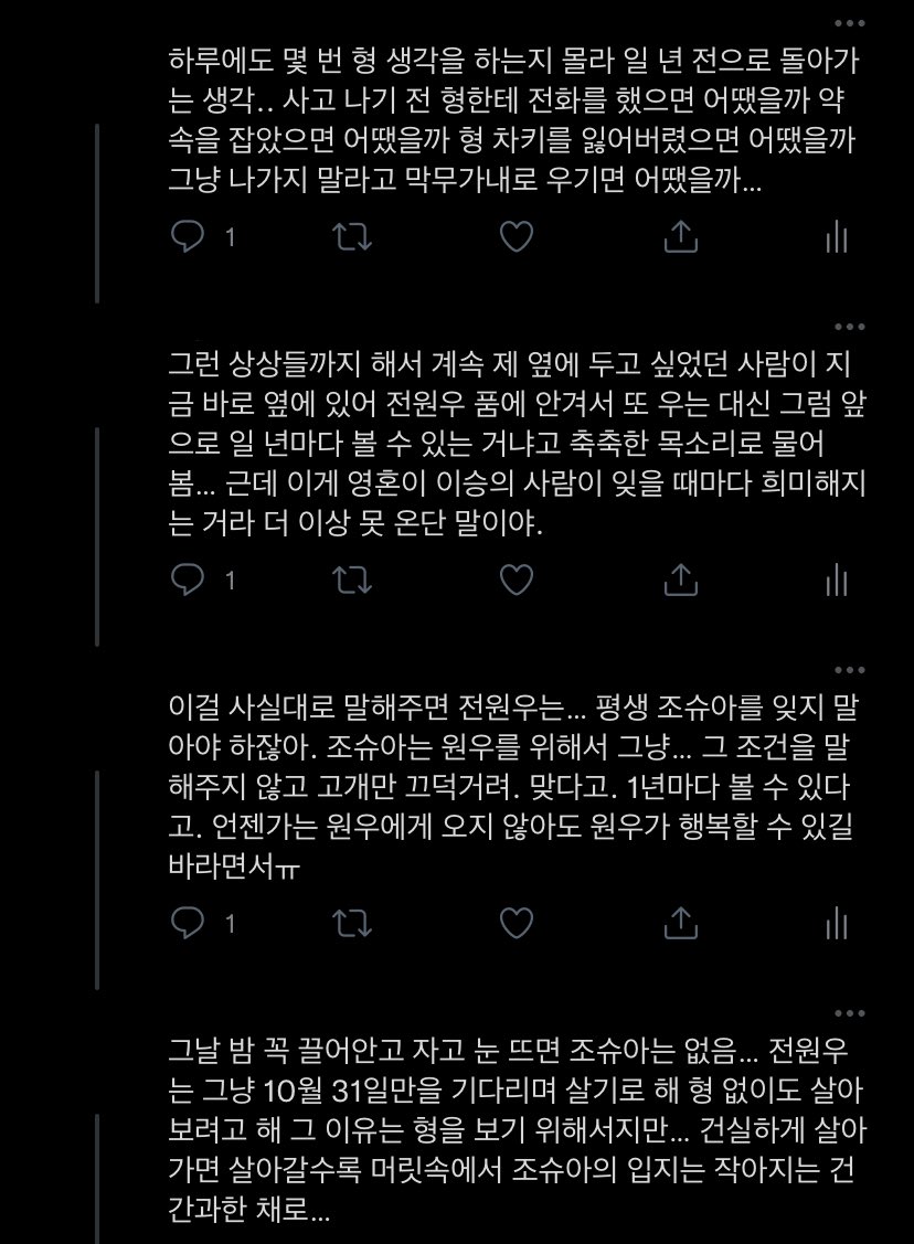 MarsLAChang1's tweet photo. 캘창 할로윈 https://t.co/BMCTmF8l1i