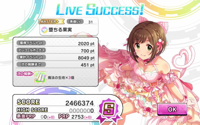 Groove 高画質 のtwitterイラスト検索結果 古い順