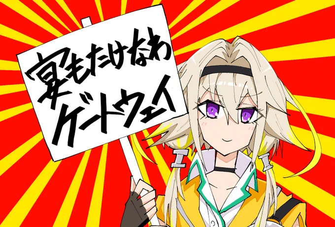 はやらせていくポポ #ポポのアーチョ 