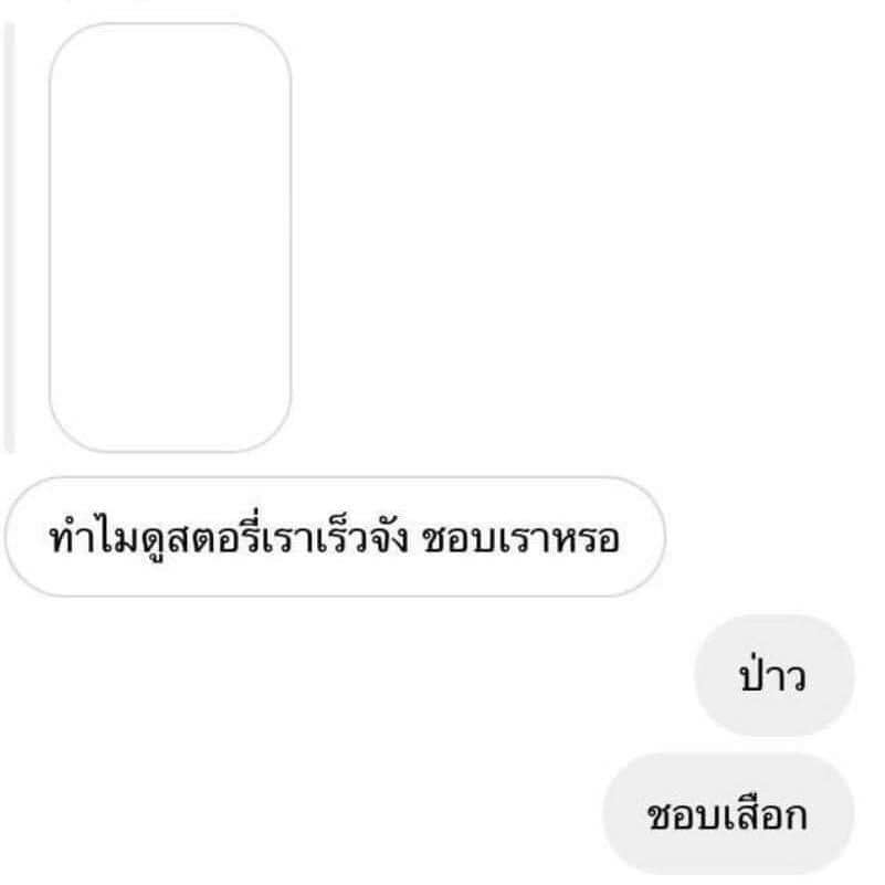 reno____o's tweet photo. เข้าใจไหม https://t.co/MHVXS9mQmc
