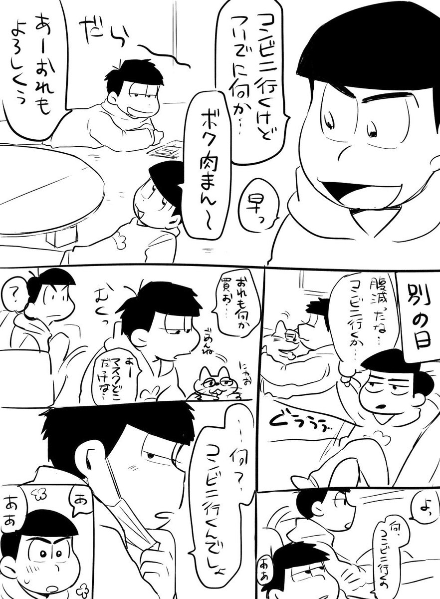 shimushimuland's tweet photo. 2人になると恋人するやつ 一カラ https://t.co/HfGFcLjw2k